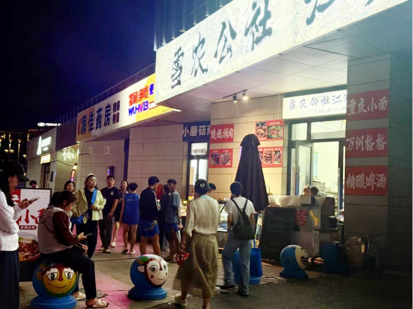 展注入新动, 张家口全季