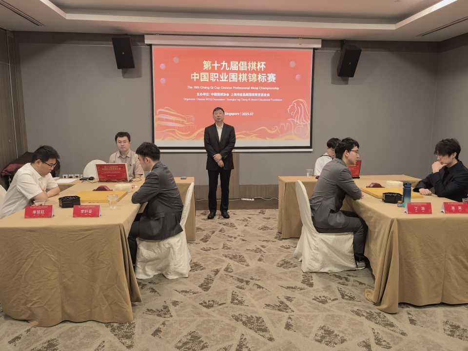 uhI, 棋协会or, 度赛