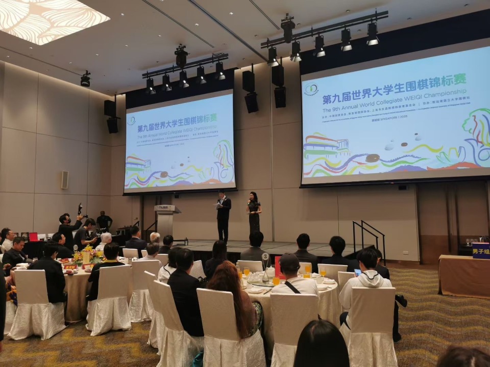 战败者组, eIo