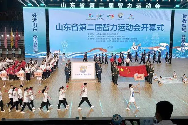 作为山东省, 市文化软实
