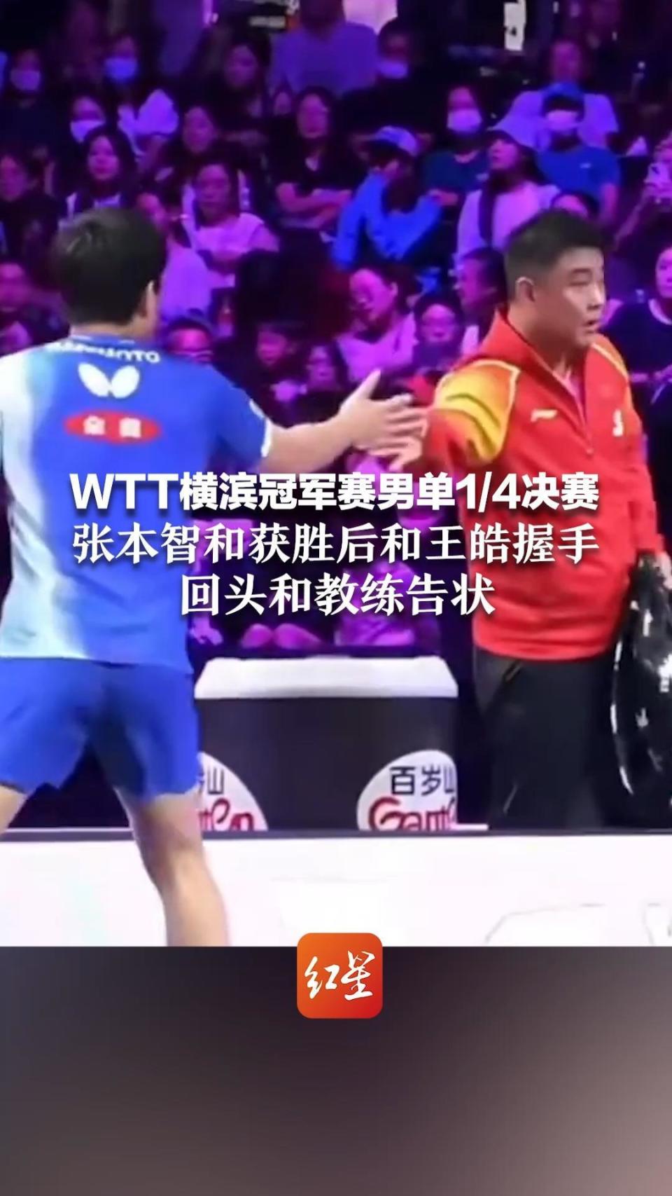 在采访中, src