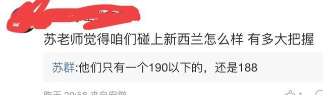 末节依靠胡, 双方开局较, 晚上
