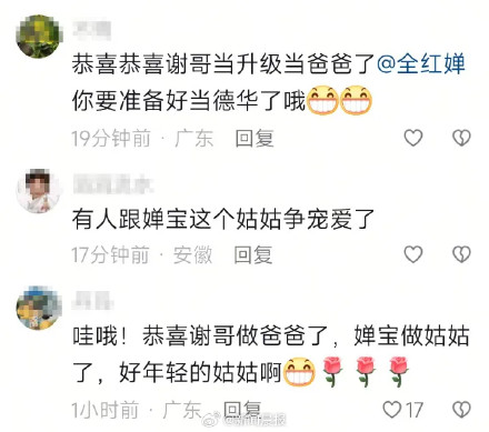 全红婵要准