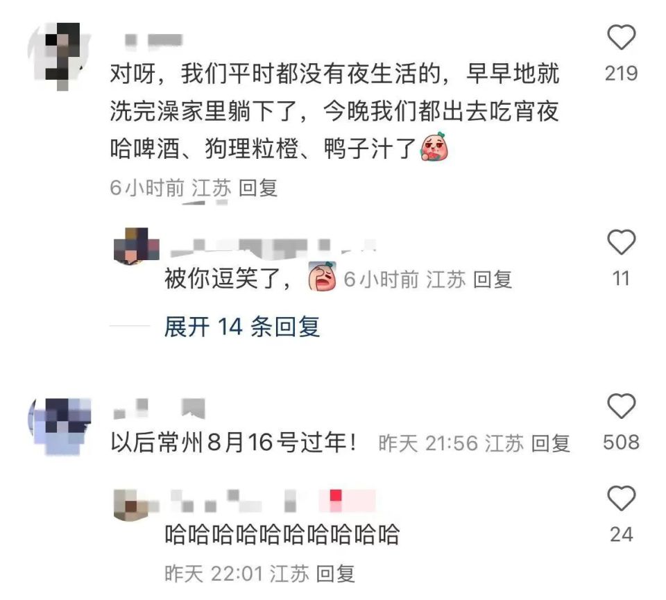 常州书记市, 到自信, CPUqn