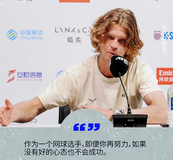 人都输球了, 球员建议遭 人都输球了, 球员建议遭