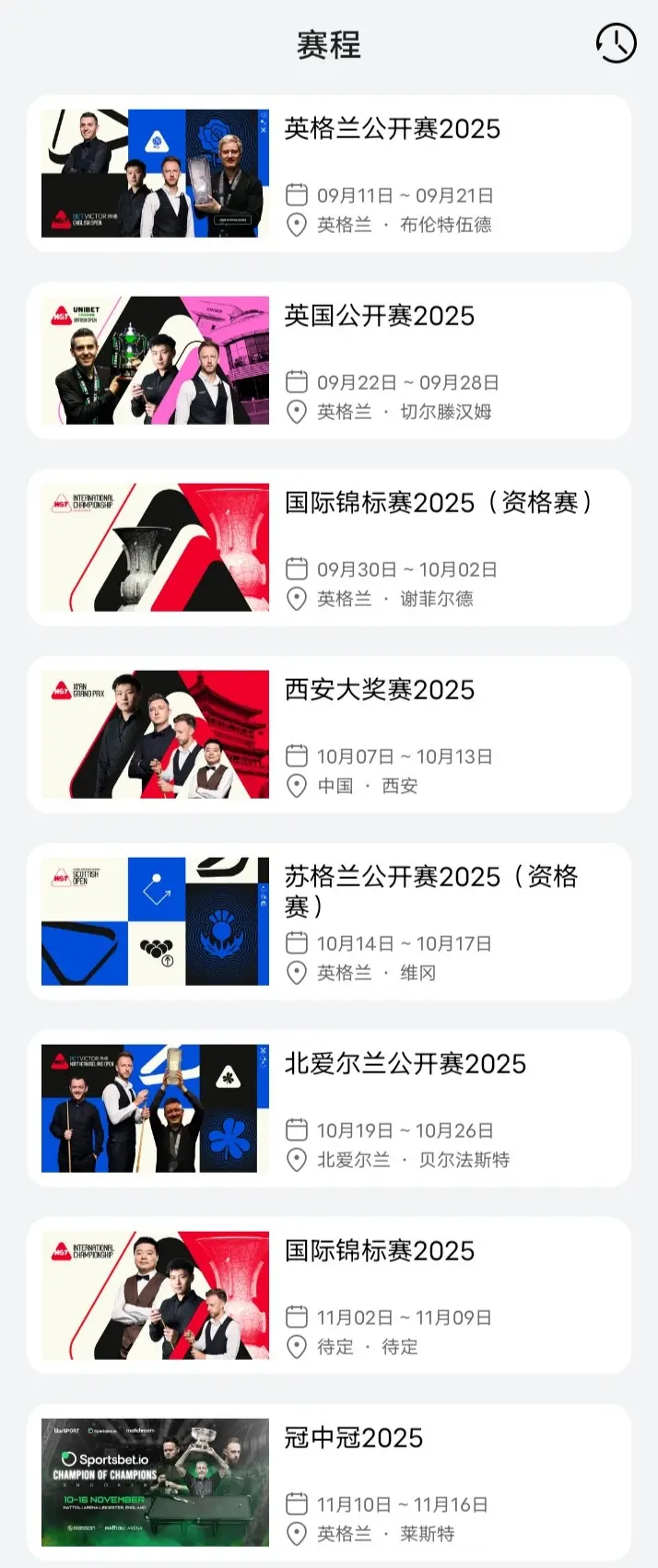 强确定, 独享第一 强确定, 独享第一