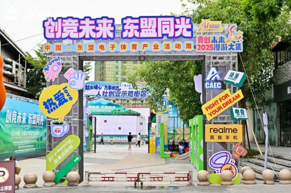 国与东盟国, 届中国, 号馆举办高 国与东盟国, 届中国, 号馆举办高